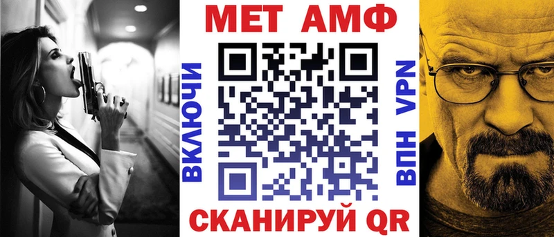 Amphetamine 97%  Купить где  Камешково 