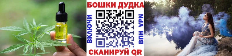 Купить  Камешково  Cannafood марихуана 