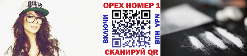 Купить где  Камешково  КОКАИН Эквадор 