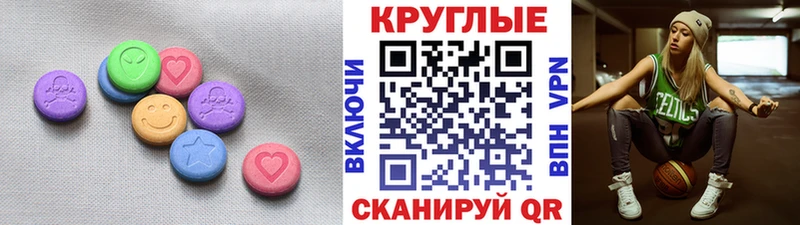 Купить закладки  Камешково  Ecstasy 99% 
