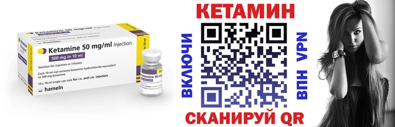 Купить где  Камешково  КЕТАМИН ketamine 