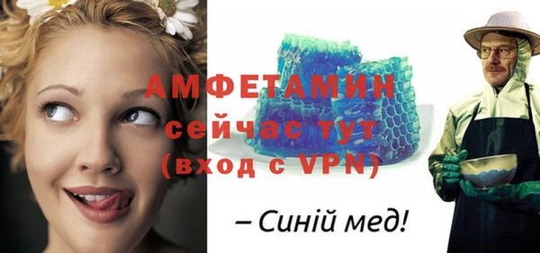 бутират Гусь-Хрустальный