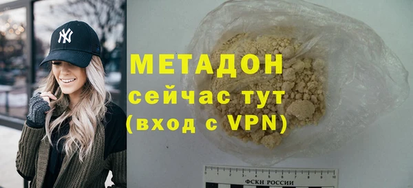 мет Гусев