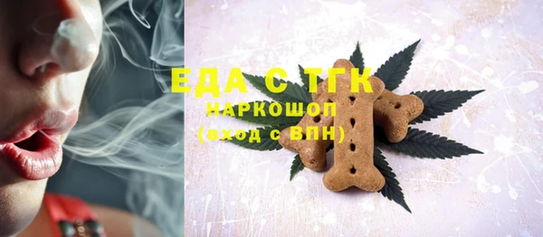 меф Гусиноозёрск