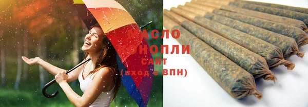 бутират Гусь-Хрустальный