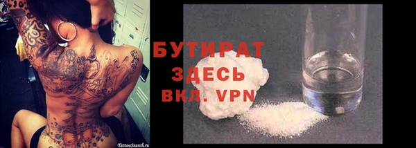 мет Гусев
