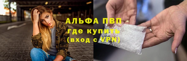 бутират Гусь-Хрустальный