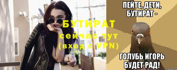 меф Гусиноозёрск