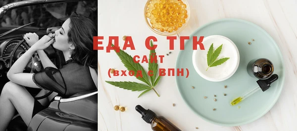 бутират Гусь-Хрустальный