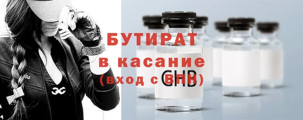 мет Гусев