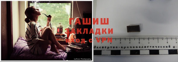 мет Гусев