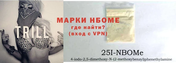 меф Гусиноозёрск