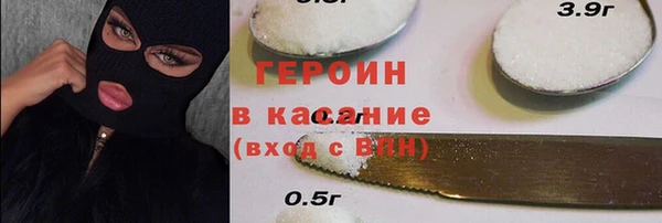 мет Гусев