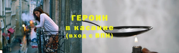 бутират Гусь-Хрустальный
