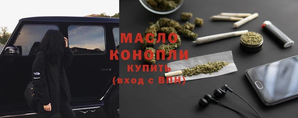 бутират Гусь-Хрустальный