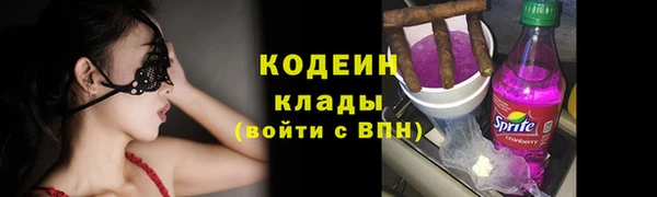 меф Гусиноозёрск