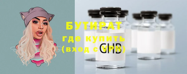мет Гусев