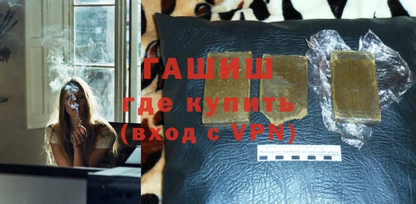 меф Гусиноозёрск