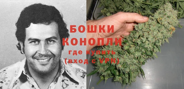 меф Гусиноозёрск