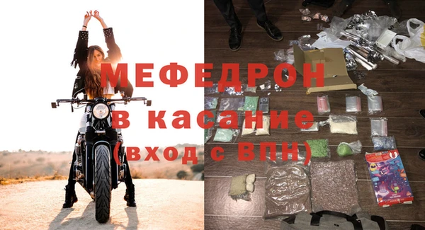 мет Гусев