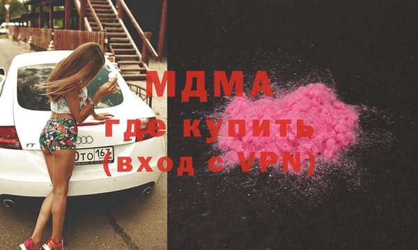 меф Гусиноозёрск