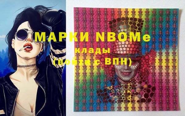 бутират Гусь-Хрустальный