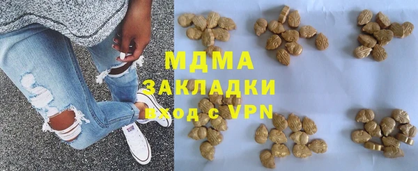 меф Гусиноозёрск