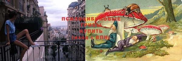 меф Гусиноозёрск