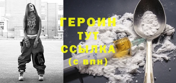 бутират Гусь-Хрустальный
