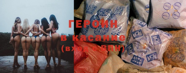 бутират Гусь-Хрустальный