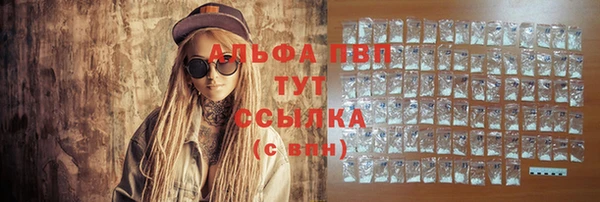 бутират Гусь-Хрустальный