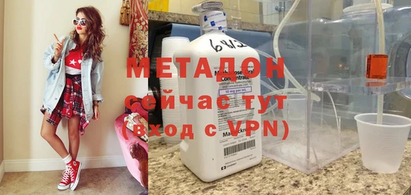меф Гусиноозёрск