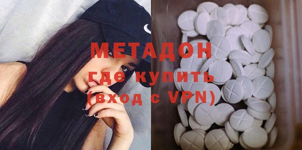меф Гусиноозёрск