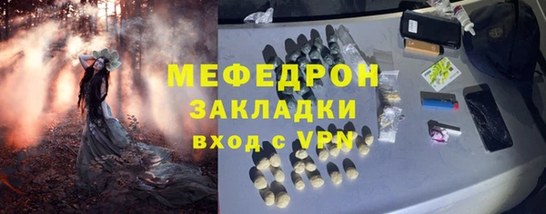 бутират Гусь-Хрустальный