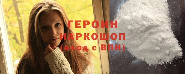 меф Гусиноозёрск