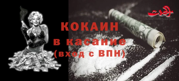 бутират Гусь-Хрустальный