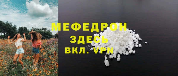 мет Гусев