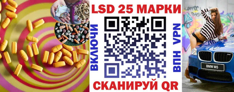 Купить  Камешково  Лсд 25 экстази кислота 