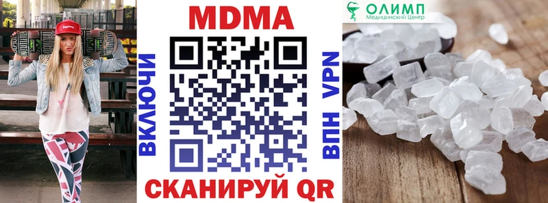 Купить где  Камешково  МДМА кристаллы 