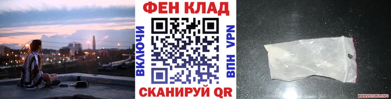 Купить закладки  Камешково  Первитин кристалл 