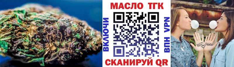 Дистиллят ТГК концентрат  Купить  Камешково 